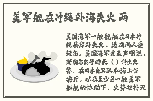 夜里十**用APP软件6MM